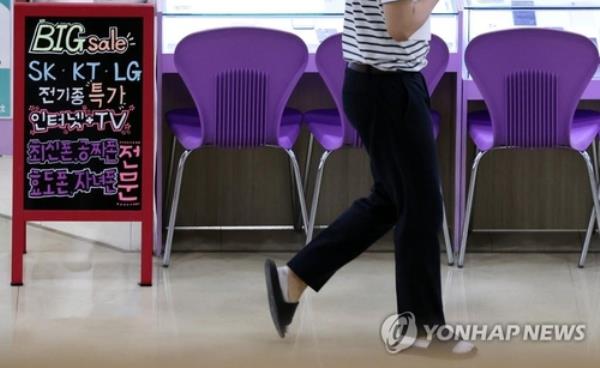 政府将废除有争议的手机补贴禁令，以降低负担