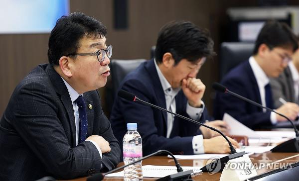 Vice Industry Minister Choe Nam-ho speaks during a meeting held in Seoul on March 7, 2024, in this file photo released by the Ministry of Trade, Industry and Energy on March 7, 2024. (PHOTO NOT FOR SALE) (Yonhap)