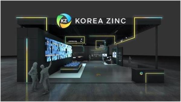 This undated photo, provided by Korea Zinc, shows an exhibition booth of the company. (PHOTO NOT FOR SALE) (Yonhap)