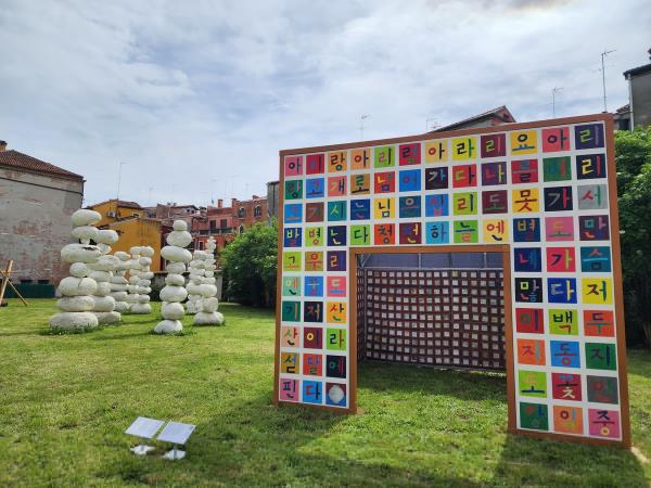 Korean artworks are on display at the garden of Palazzo Malta—Ordine di Malta in Venice, where 