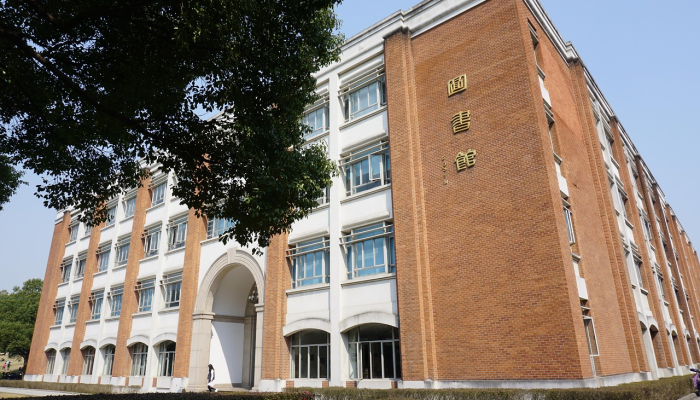 学校开放2023年奖学金项目