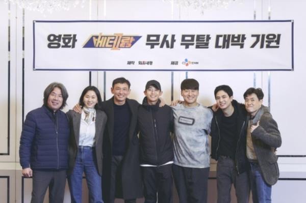 Cast members of Ryoo Seung-wan's 